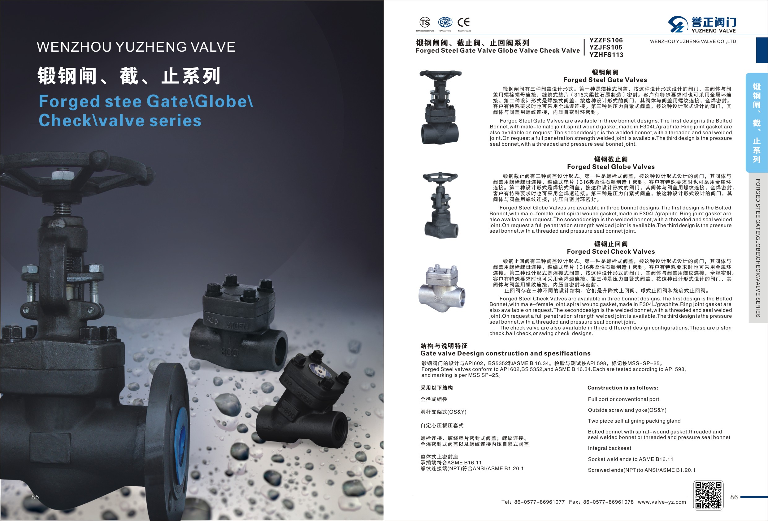 FORGED STEEL VALVE CATALOGUE